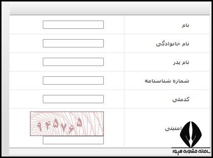 برگزاری آزمون صنعت ساختمان